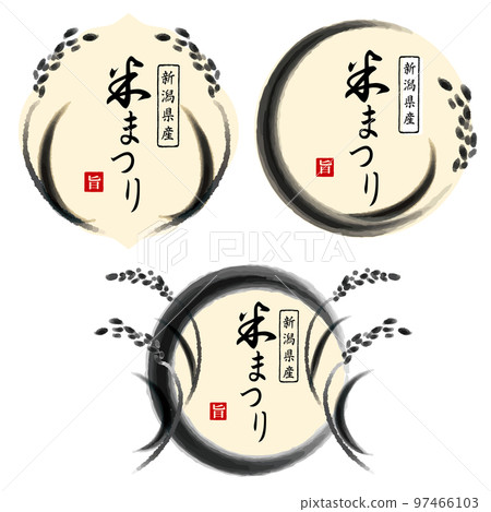 米飯標誌標誌插畫設計 米飯標誌標誌插畫設計 97466103