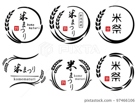 米飯標誌標誌插畫設計 97466106