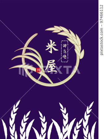 水稻背景插畫設計 水稻背景插畫設計 97466112