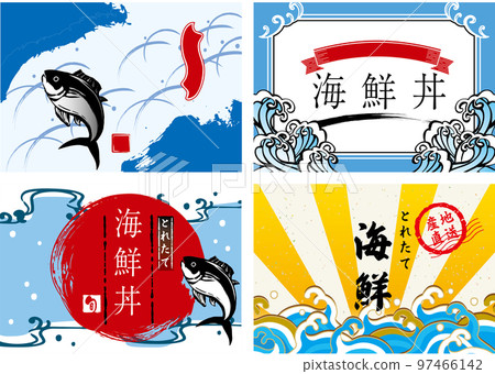 Seafood sea POP design set Seafood sea POP design set 97466142