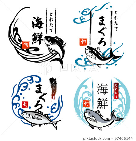 金槍魚標誌材料集 97466144