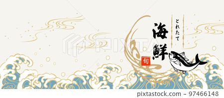 金槍魚日式波圖背景 97466148