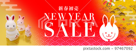 新年銷售橫幅 新年銷售橫幅 97467092