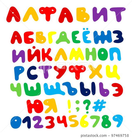 Isolated hand drawn vector colores alphabet. Isolated hand drawn vector colores alphabet. 97469758