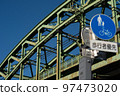 It is a railway arch bridge in Kanda, Chiyoda-ku, Tokyo. 97473020