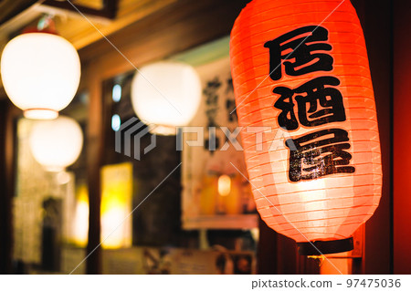 Old-fashioned retro izakaya signboard / drinking party image 97475036