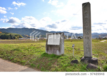 Daikandaiji Temple Ruins Daikandaiji Temple Ruins 97489948