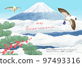 Illustration for New Year's cards where a rabbit flying around Mt. Fuji on a hawk greets the New Year 97493316