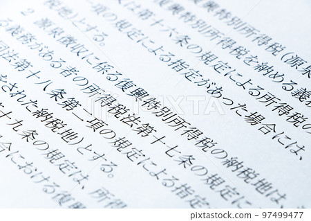 以復興財源確保法規定的“復興特別所得稅”為中心進行了更新。 以復興財源確保法規定的“復興特別所得稅”為中心進行了更新。 97499477