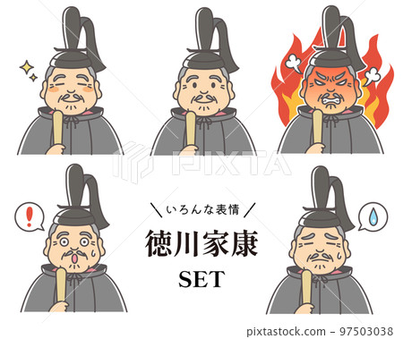 Various facial expression sets of Ieyasu Tokugawa 97503038