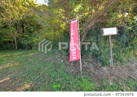 平家滅亡的宗盛久比來池、石碑及導覽圖 平家滅亡的宗盛久比來池、石碑及導覽圖 97503976