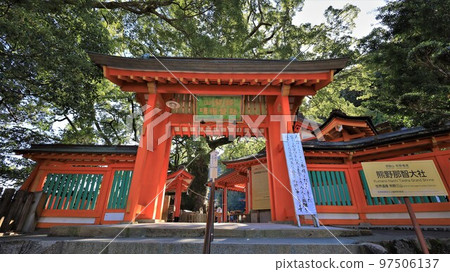 Kumano Nachi Taisha Shrine (Nachikatsuura Town, Wakayama Prefecture) 97506137