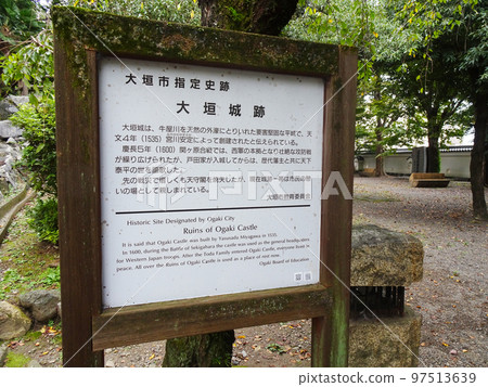 Explanation signboard of Ogaki Castle (Ogaki City, Gifu Prefecture) October 2022 97513639