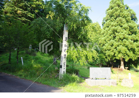 Rennyo no Sato Imogadaira Village Rennyo no Sato Imogadaira Village 97514259