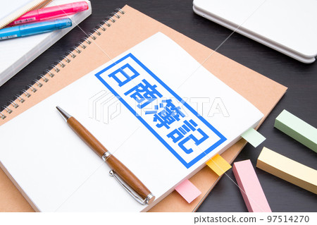 Nissho Bookkeeping Test (qualification study, qualification acquisition image) 97514270