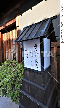 醬油發源地湯淺的街景(和歌山縣湯淺町) 醬油發源地湯淺的街景(和歌山縣湯淺町) 97515396