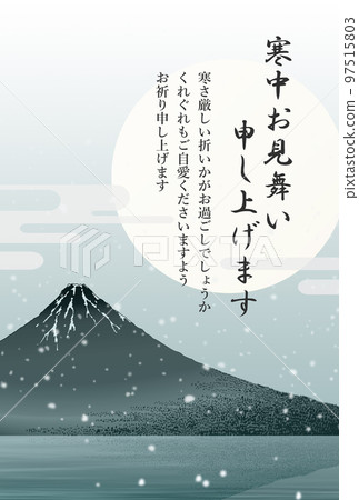 Mt.Fuji winter greeting Mt.Fuji winter greeting 97515803