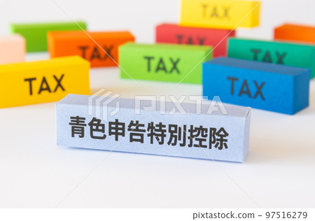 Special deduction for blue returns Final tax return deductions Blue returns TAX 97516279