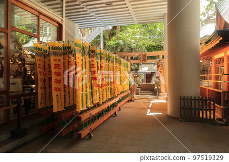[Shinagawa Ward] Mihashira Shrine (inside Kiji Shrine) 97519329