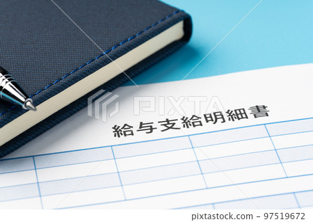 Salary statement Salary statement 97519672
