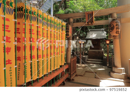 [品川區] 三柱神社（紀古神社內） 97519852