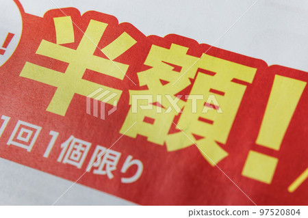 Flyer "half price" characters Flyer "half price" characters 97520804