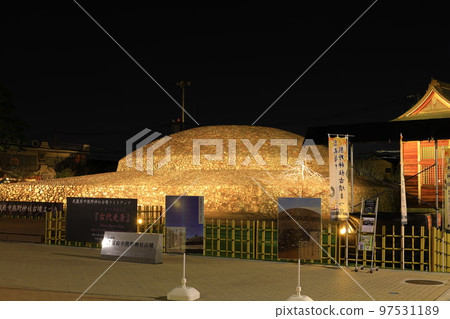 National Historic Site Musashi Fuchu Kumano Shrine Burial Mound Festival ~ Burial Illumination "Ancient Scene" 97531189
