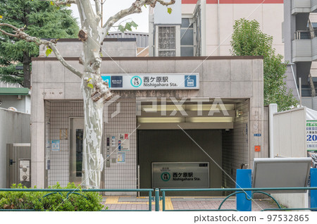 東京地鐵南北線西原站 97532865