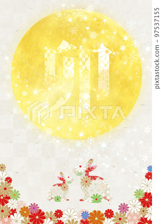 New Year's card material with zodiac rabbit floral pattern on Japanese paper background New Year's card material with zodiac rabbit floral pattern on Japanese paper background 97537155