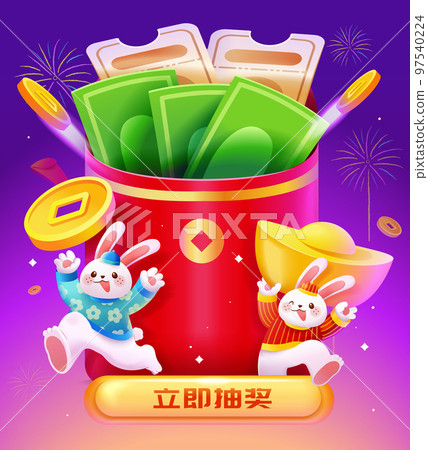 CNY promotion poster CNY promotion poster 97540224