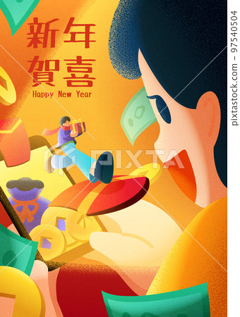 Online shopping during CNY 97540504