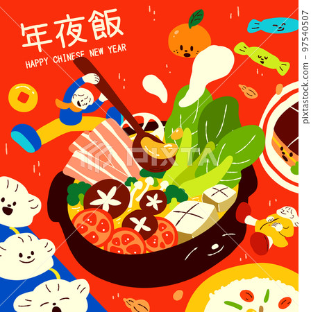 Reunion hotpot for Chinese new year 97540507
