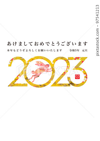 2023 New Year 2023 New Year 97541213