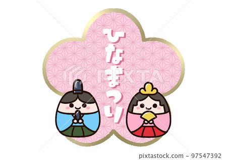 Hina dolls and Hinamatsuri characters Hina dolls and Hinamatsuri characters 97547392