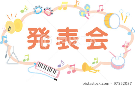 Concert title frame _ text _ recital 97552087