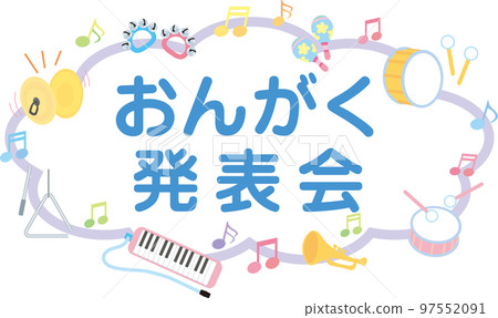 Concert title frame _ text _ music recital 97552091