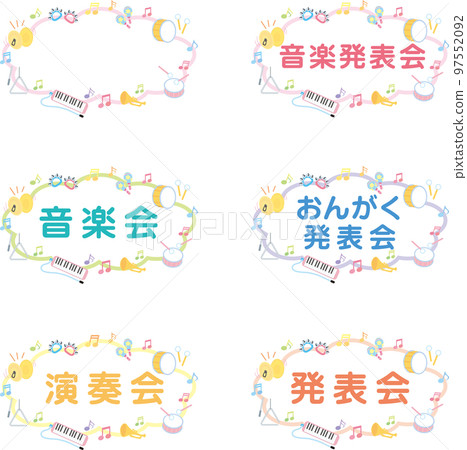 Concert title frame _ 6 types set 97552092