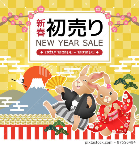Year of the Rabbit New Year's sale Banner Pair of rabbits jumping in kimono [300 x 300] 97556494