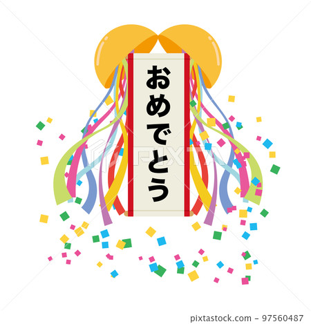 Kusudama 97560487