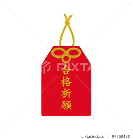 Amulet of Passing Prayer Amulet of Passing Prayer 97560488
