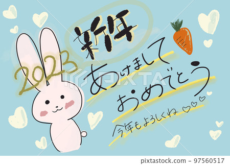 2023 New Year's card rabbit ② 97560517