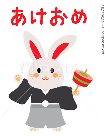 New Year's greeting rabbit 97562788