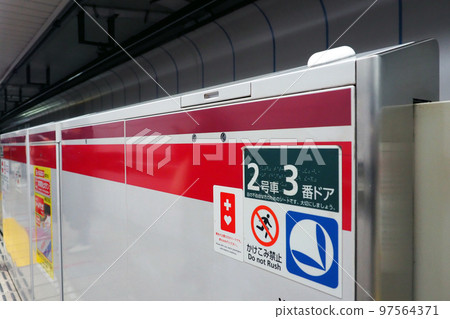 Home door image 97564371