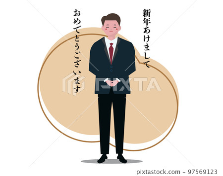 A businessman man who gives New Year's greetings. Happy new year A businessman man who gives New Year's greetings. Happy new year 97569123