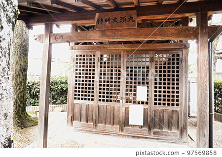 Nine Shrines Nine Shrines 97569858