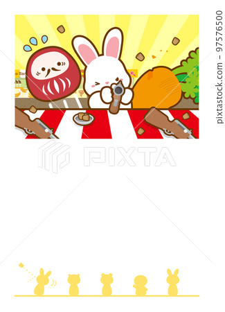Rabbit illustration _ Fair after New Year's visit _ Shooting yellow 97576500