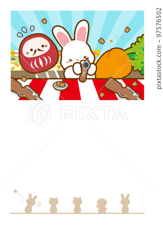 兔子插圖_初模後公平_射擊_淡藍色 97576502