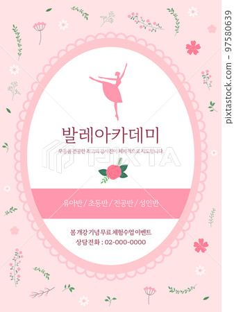 芭蕾學院傳單 芭蕾學院傳單 97580639