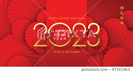 Happy Chinese New Year 2023, golden numbers on red background and fan. Chinese style, Chinese translation: Chinese calendar for the rabbit of the year 2023 rabbit. Happy Chinese New Year 2023, golden numbers on red background and fan. Chinese style, Chinese translation: Chinese calendar for the rabbit of the year 2023 rabbit. 97581963