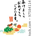 New Year's Day 97584114